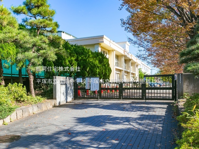 G00394022 神奈川県平塚市立野町 新築一戸建て 3680万円 土地面積64.51m² (約19.51坪) 建物面積112.19m² (約33.93坪) 間取り４ＬＤＫ 築年月2026年10月【周辺環境】平塚市立江陽中学校