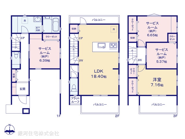 G00394044 神奈川県川崎市宮前区犬蔵２丁目 新築一戸建て 5980万円【間取図】