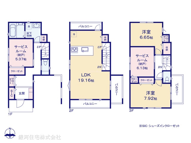 G00394045 神奈川県川崎市宮前区犬蔵２丁目 新築一戸建て 5980万円【間取図】