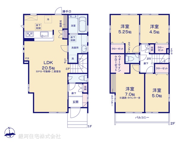 G00394054 東京都西東京市中町１丁目 新築一戸建て 6280万円【間取図】