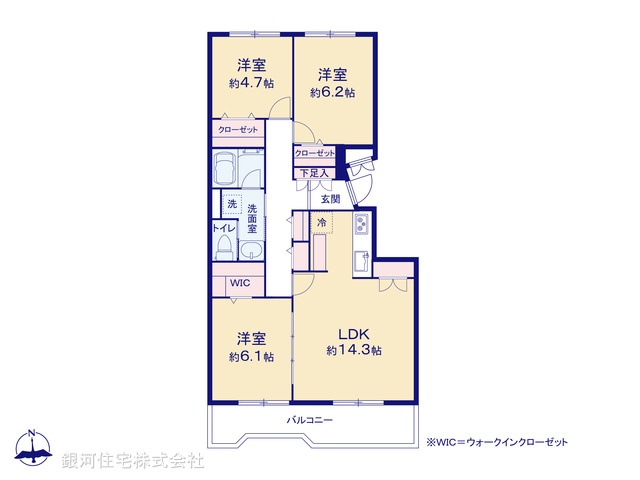 G00394061 東京都西東京市西原町４丁目 中古マンション 2680万円【間取図】
