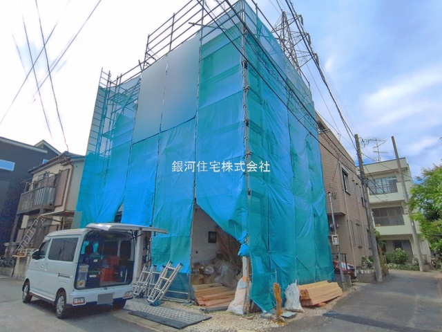 宿河原７丁目