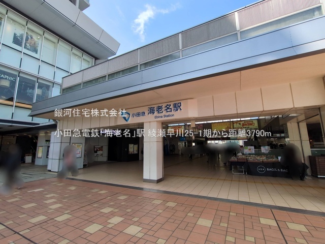 G00394076 神奈川県綾瀬市早川 新築一戸建て 3580万円 土地面積97.09m² (約29.36坪) 建物面積97.30m² (約29.43坪) 間取り３ＬＤＫ 築年月2026年08月【周辺環境】小田急電鉄「海老名」駅