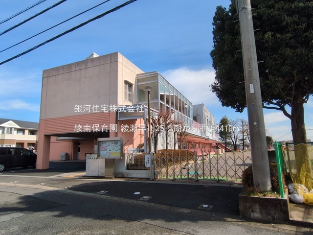 G00394076 神奈川県綾瀬市早川 新築一戸建て 3580万円 土地面積97.09m² (約29.36坪) 建物面積97.30m² (約29.43坪) 間取り３ＬＤＫ 築年月2026年08月【周辺環境】綾南保育園