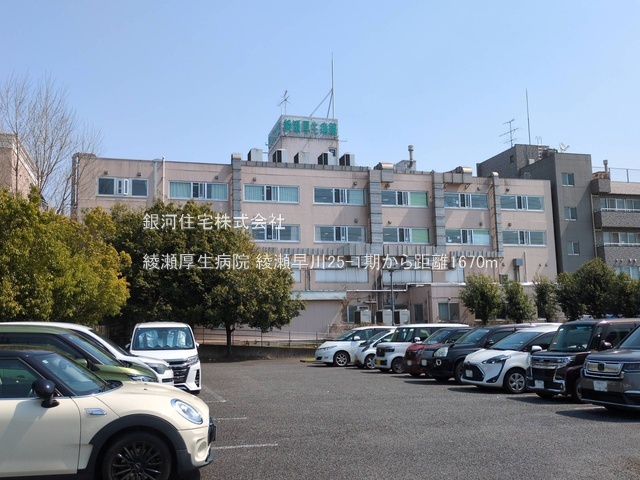G00394076 神奈川県綾瀬市早川 新築一戸建て 3580万円 土地面積97.09m² (約29.36坪) 建物面積97.30m² (約29.43坪) 間取り３ＬＤＫ 築年月2026年08月【周辺環境】綾瀬厚生病院