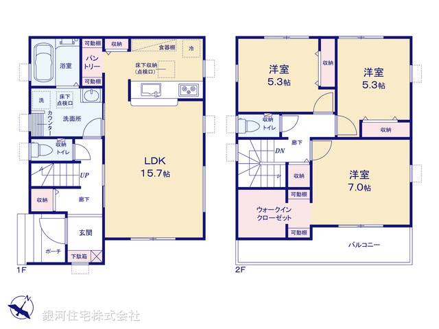 G00394079 埼玉県さいたま市岩槻区城町１丁目 新築一戸建て 3280万円【間取図】
