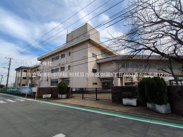 G00394088 神奈川県相模原市南区御園５丁目 新築一戸建て 4590万円 土地面積97.06m² (約29.36坪) 建物面積94.81m² (約28.68坪) 間取り４ＬＤＫ 築年月2026年09月【周辺環境】相模原市立麻溝台中学校