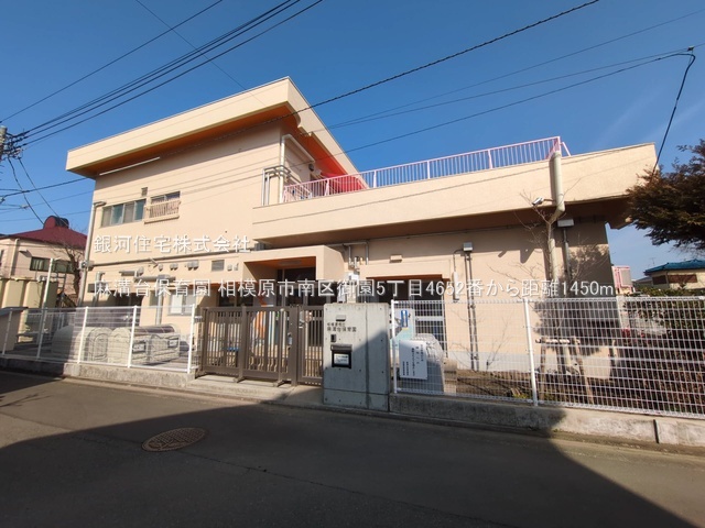 G00394088 神奈川県相模原市南区御園５丁目 新築一戸建て 4590万円 土地面積97.06m² (約29.36坪) 建物面積94.81m² (約28.68坪) 間取り４ＬＤＫ 築年月2026年09月【周辺環境】麻溝台保育園