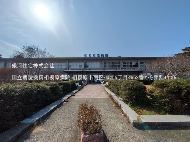 G00394088 神奈川県相模原市南区御園５丁目 新築一戸建て 4590万円 土地面積97.06m² (約29.36坪) 建物面積94.81m² (約28.68坪) 間取り４ＬＤＫ 築年月2026年09月【周辺環境】国立病院機構相模原病院