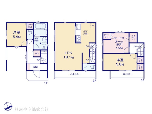 G00394089 千葉県浦安市富士見２丁目 新築一戸建て 5680万円【間取図】