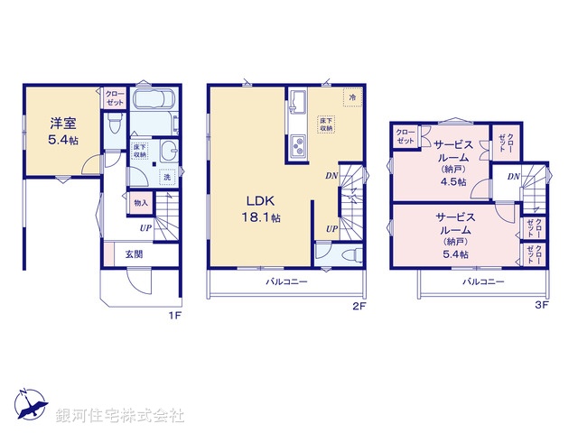 G00394090 千葉県浦安市富士見２丁目 新築一戸建て 5680万円【間取図】