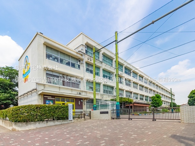 G00394117 神奈川県横浜市港北区新吉田東５丁目 新築一戸建て 6790万円 土地面積84.57m² (約25.58坪) 建物面積84.04m² (約25.42坪) 間取り３ＬＤＫ 築年月2026年04月(築１年以内)【周辺環境】横浜市立新吉田小学校