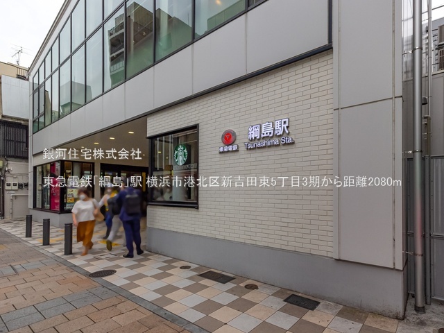 G00394117 神奈川県横浜市港北区新吉田東５丁目 新築一戸建て 6790万円 土地面積84.57m² (約25.58坪) 建物面積84.04m² (約25.42坪) 間取り３ＬＤＫ 築年月2026年04月(築１年以内)【周辺環境】東急電鉄「綱島」駅
