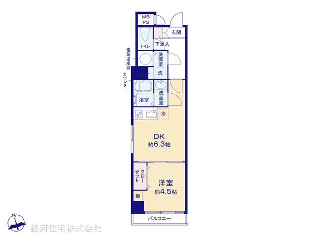 G00394126 東京都文京区本郷４丁目 中古マンション 3780万円【間取図】