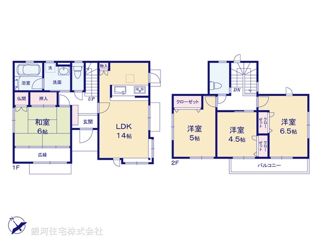 G00394130 神奈川県相模原市緑区大島 中古一戸建て 2480万円【間取図】