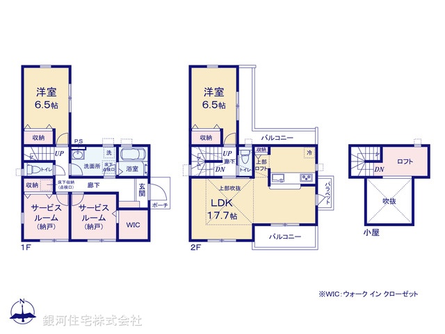 G00394131 東京都練馬区大泉町２丁目 新築一戸建て 6380万円【間取図】