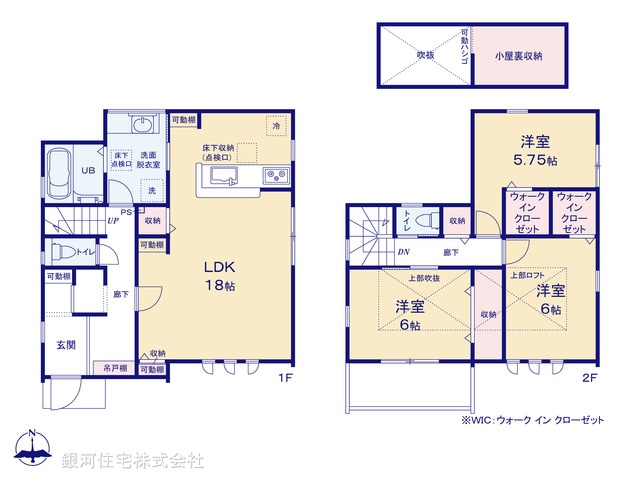 G00394142 神奈川県横浜市磯子区洋光台１丁目 新築一戸建て 6280万円【間取図】