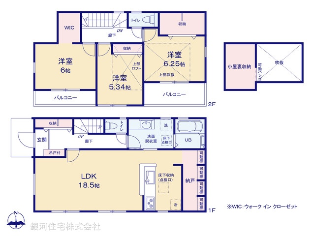 G00394143 神奈川県横浜市磯子区洋光台１丁目 新築一戸建て 5880万円【間取図】