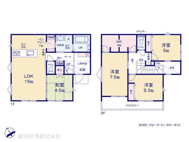 G00394144 神奈川県相模原市中央区清新７丁目 新築一戸建て 6198万円【間取図】