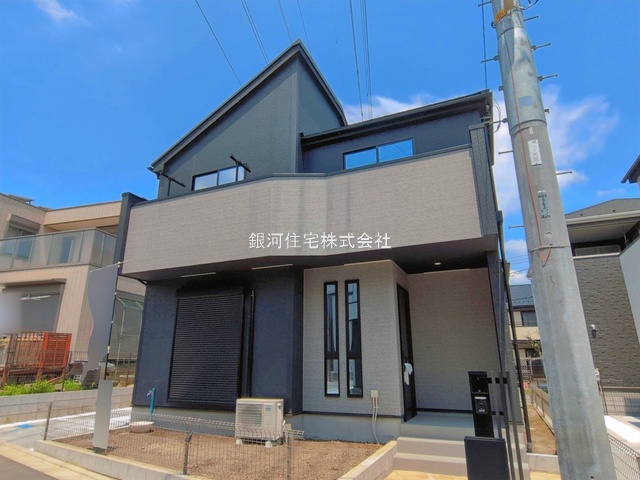淵野辺本町１丁目