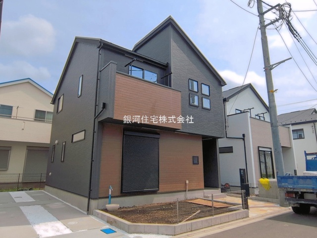 淵野辺本町１丁目