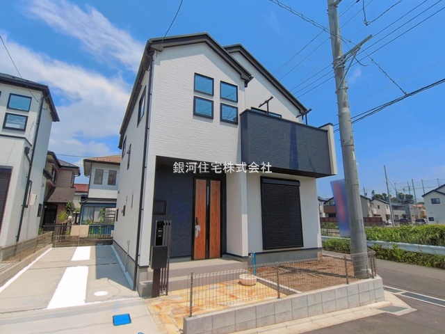 淵野辺本町１丁目