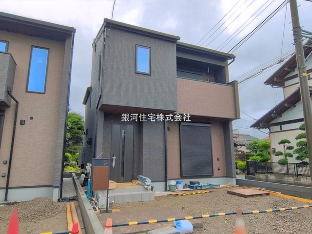 相原６丁目