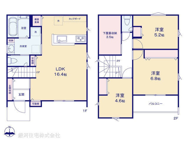 G00394177 神奈川県相模原市緑区相原６丁目 新築一戸建て 4080万円【間取図】