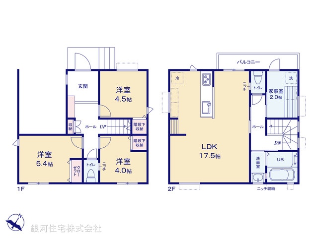 G00394189 神奈川県綾瀬市寺尾西１丁目 新築一戸建て 3680万円【間取図】