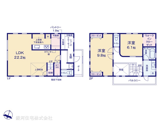 G00394210 神奈川県相模原市中央区田名 中古一戸建て 3480万円【間取図】