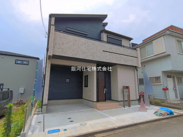 田名
