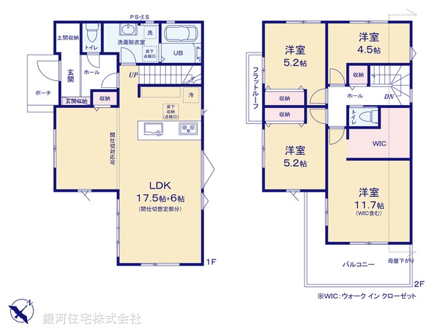 G00394268 千葉県柏市永楽台３丁目 新築一戸建て 4599万円【間取図】