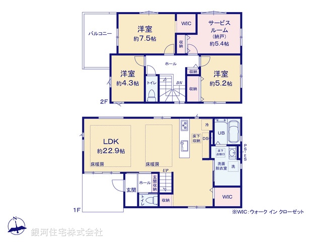 G00394335 神奈川県藤沢市石川３丁目 新築一戸建て 4799万円【間取図】