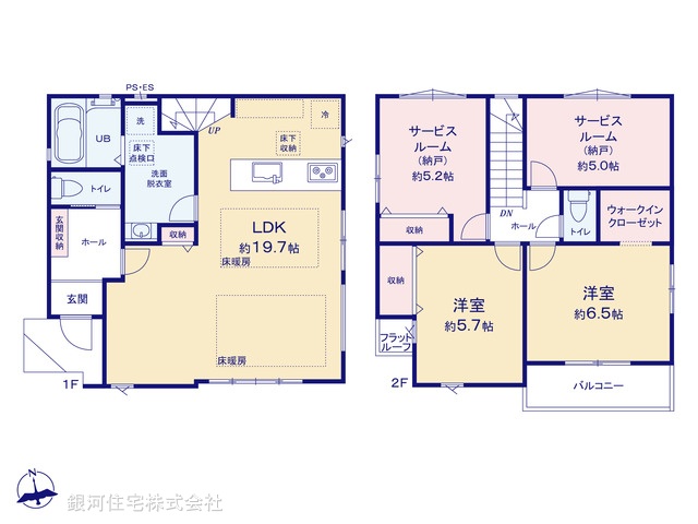 G00394337 神奈川県藤沢市石川３丁目 新築一戸建て 5399万円【間取図】