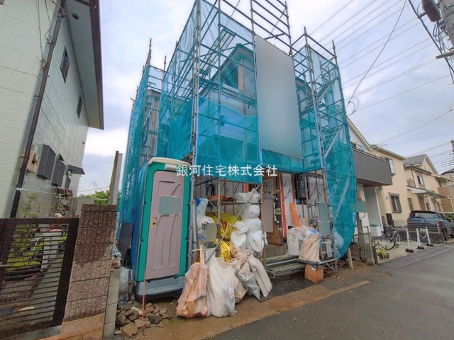 平田４丁目