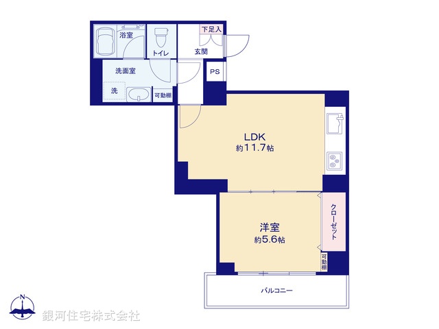 G00394472 東京都墨田区両国２丁目 中古マンション 4699万円【間取図】