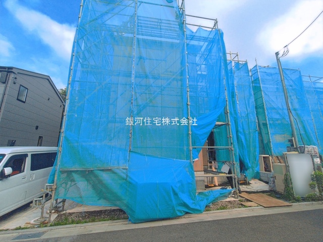 三屋