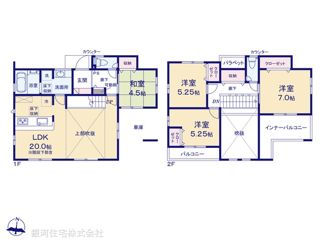 G00394512 神奈川県高座郡寒川町一之宮８丁目 新築一戸建て 4480万円【間取図】