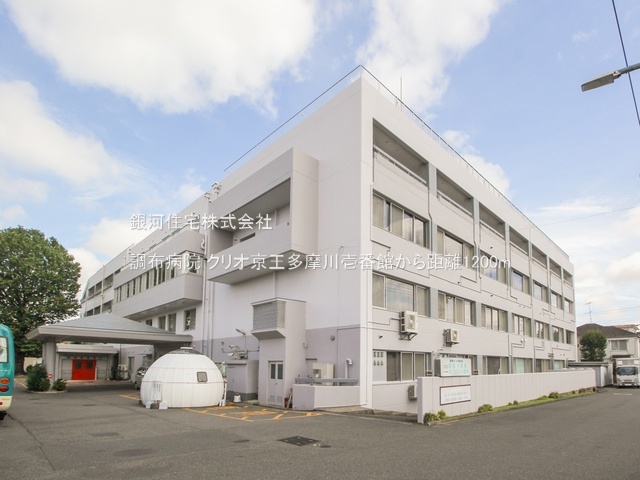 G00394518 東京都調布市多摩川７丁目 中古マンション 4280万円 専有面積61.20m² (約18.51坪) 間取り３ＬＤＫ 所在階7階 築年月1999年03月(築27年)【周辺環境】調布病院