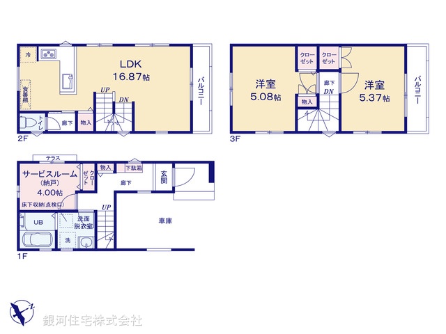 G00394538 神奈川県横浜市西区元久保町 新築一戸建て 4680万円【間取図】
