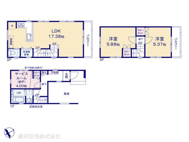 G00394539 神奈川県横浜市西区元久保町 新築一戸建て 4680万円【間取図】
