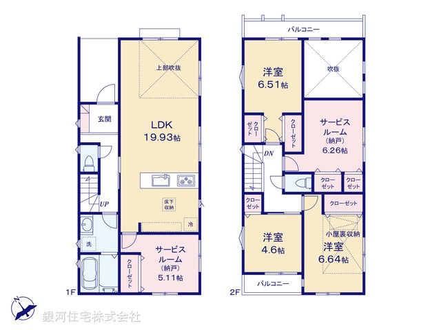 G00394541 千葉県習志野市袖ヶ浦６丁目 新築一戸建て 5280万円【間取図】