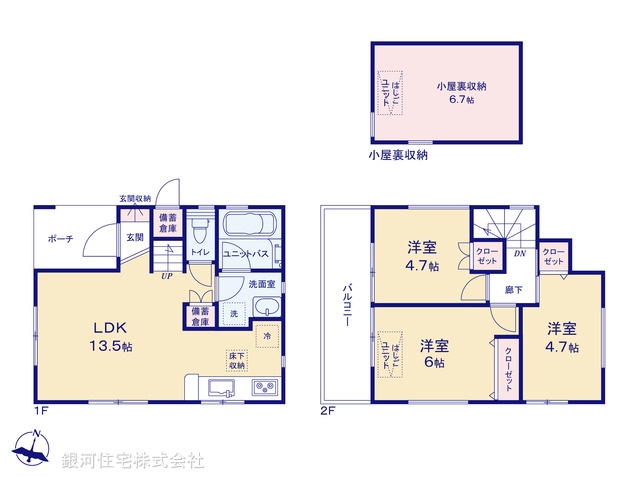 G00394551 神奈川県横浜市港南区芹が谷５丁目 新築一戸建て 3780万円【間取図】
