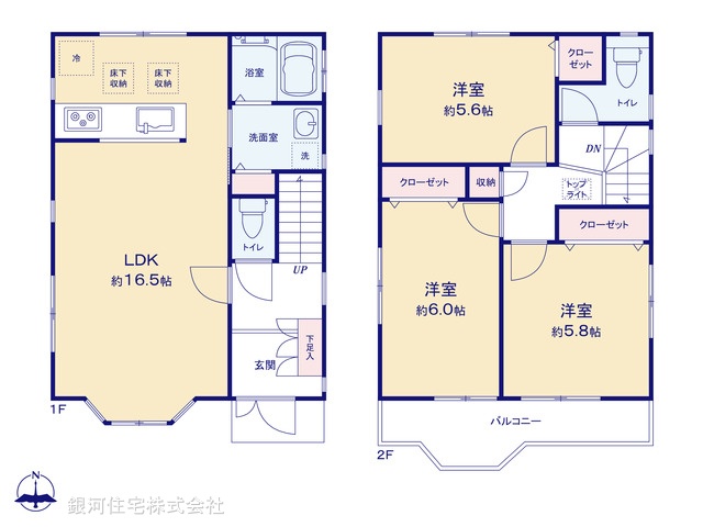 G00394559 東京都西東京市北町２丁目 中古一戸建て 5290万円【間取図】