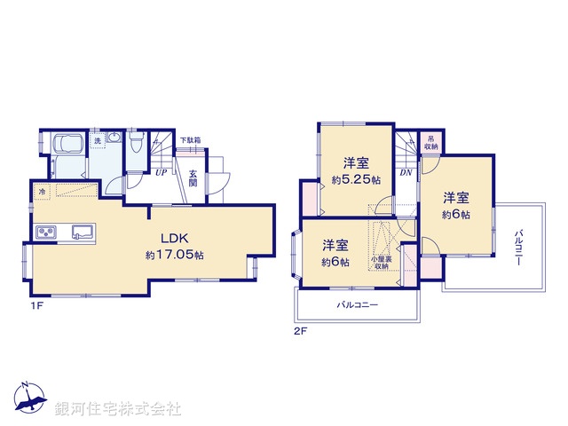 G00394560 東京都小平市大沼町５丁目 中古一戸建て 3180万円【間取図】
