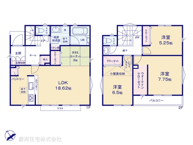 G00394567 神奈川県相模原市中央区すすきの町 新築一戸建て 4480万円【間取図】