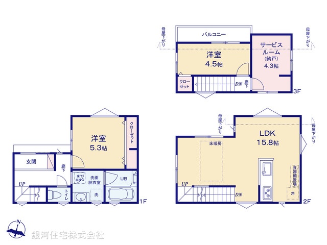 G00394571 東京都足立区皿沼３丁目 新築一戸建て 4380万円【間取図】