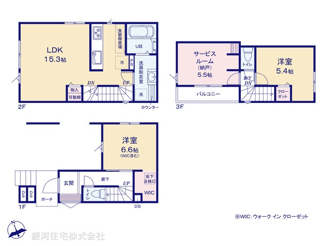 G00394597 神奈川県横浜市神奈川区菅田町 新築一戸建て 4180万円 土地面積53.62m² (約16.22坪) 建物面積101.09m² (約30.57坪) 間取り２ＳＬＤＫ 築年月2026年07月【間取図】