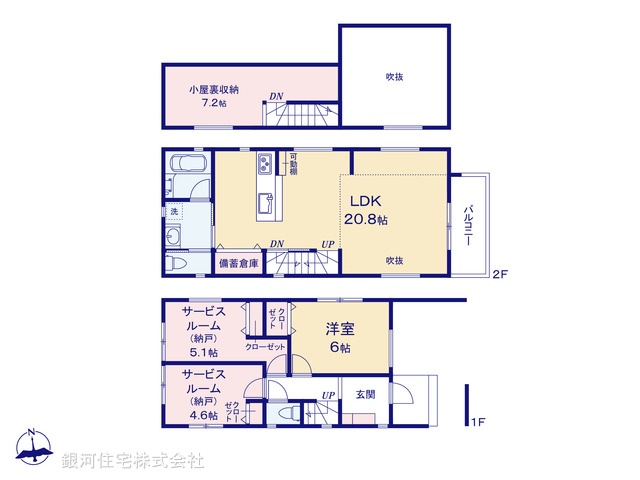 G00394604 東京都練馬区三原台１丁目 新築一戸建て 7490万円【間取図】