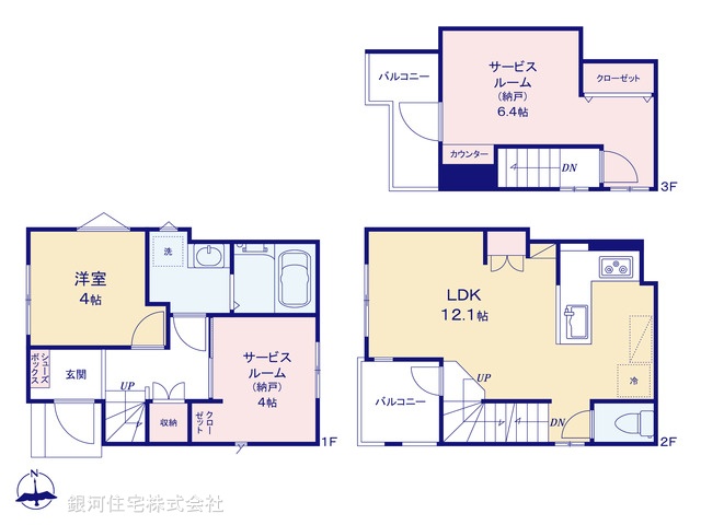 G00394638 東京都品川区旗の台２丁目 新築一戸建て 9280万円 土地面積40.54m² (約12.26坪) 建物面積64.45m² (約19.49坪) 築年月2026年09月【間取図】